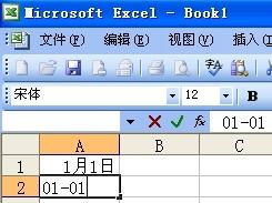 excel0,excel01怎么打出来